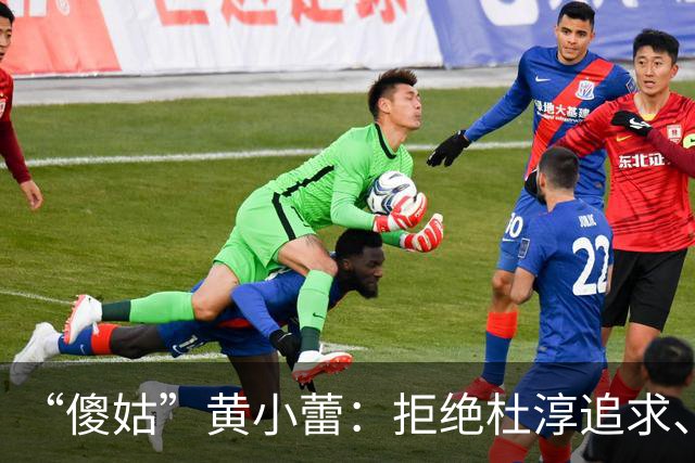 “傻姑”黄小蕾：拒绝杜淳追求、倒追大张伟，38天闪婚闪孕