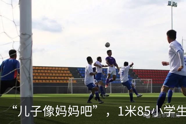 “儿子像妈妈吧”，1米85小学生让人夸不出口，找对象怕是个问题