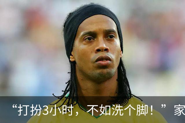 “打扮3小时，不如洗个脚！”家长盛装出席接孩子，大爷眼神说明一切