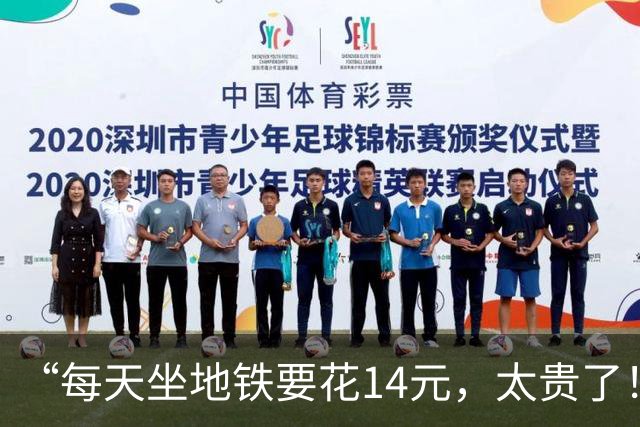 “每天坐地铁要花14元，太贵了！”成都地铁能否给高频乘车人优惠价？回应来了