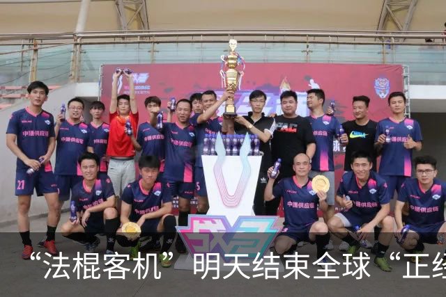 “法棍客机”明天结束全球“正经运营”