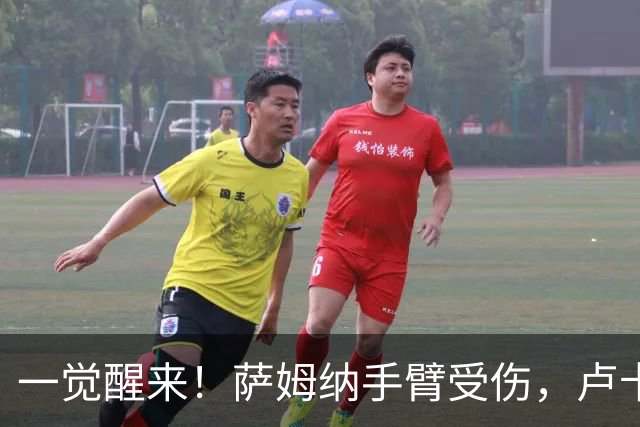 一觉醒来！萨姆纳手臂受伤，卢卡一节半轻松砍下14分，总经理和第三外援悬念至今未解