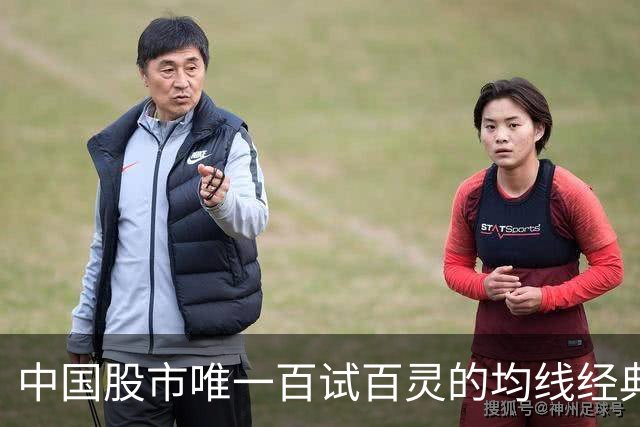 中国股市唯一百试百灵的均线经典口诀——线乱不看，形散不买 ！