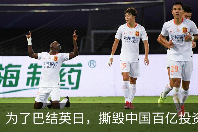为了巴结英日，撕毁中国百亿投资项目，被耍后还想和中国再续前缘