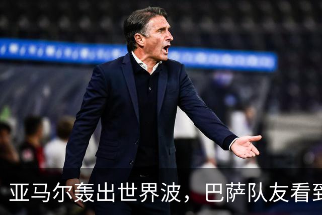 亚马尔轰出世界波，巴萨队友看到后直接震惊抱头