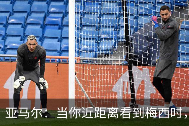 亚马尔：当你近距离看到梅西时，你就会明白为什么他是历史最佳