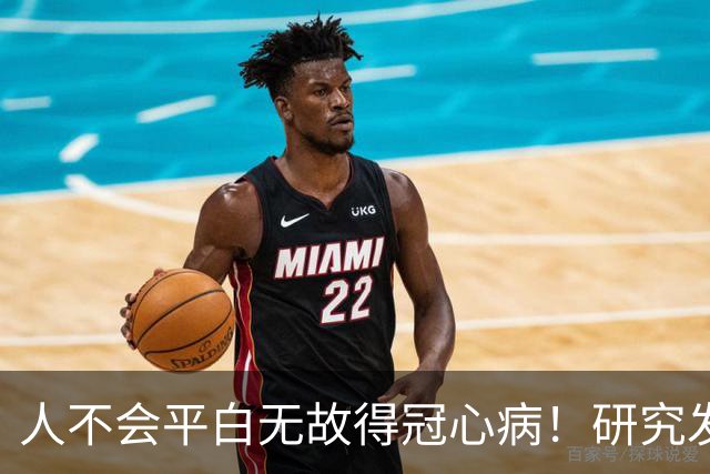 人不会平白无故得冠心病！研究发现：得冠心病的，多数离不开6点