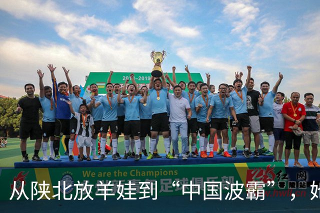 从陕北放羊娃到“中国波霸”，她靠身材被记住十年，也被困了十年