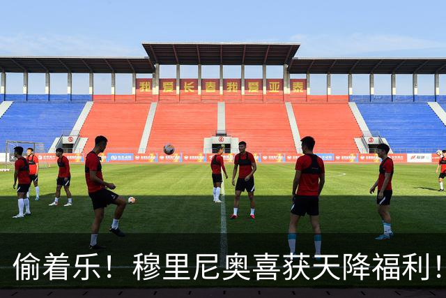 偷着乐！穆里尼奥喜获天降福利！皇马捡到大便宜