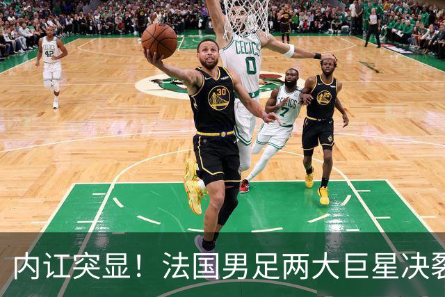 内讧突显！法国男足两大巨星决裂，面临实力削弱危机