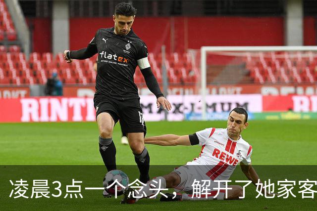 凌晨3点一个念头，解开了她家客厅的死结