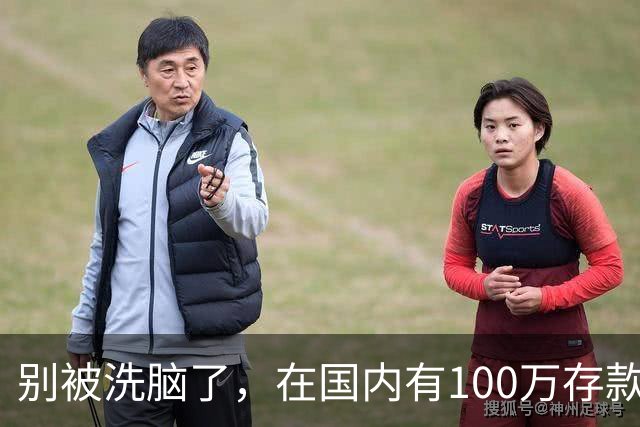 别被洗脑了，在国内有100万存款是什么水平？告诉你，这才是现实