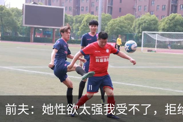 前夫：她性欲太强我受不了，拒给儿女抚养费，叶蕴仪53岁逆风翻盘