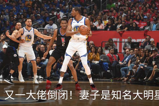 又一大佬倒闭！妻子是知名大明星，如今深陷欠薪风波、被员工声讨