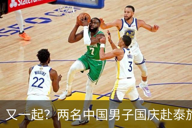 又一起？两名中国男子国庆赴泰旅游失联，网友：重点关注缅甸