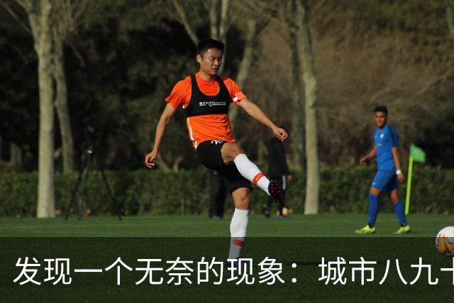 发现一个无奈的现象：城市八九十岁老人活着，基本是在“养”保姆