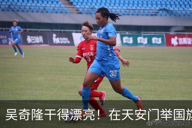 吴奇隆干得漂亮！在天安门举国旗,被台湾取消开球,他又做了件大事