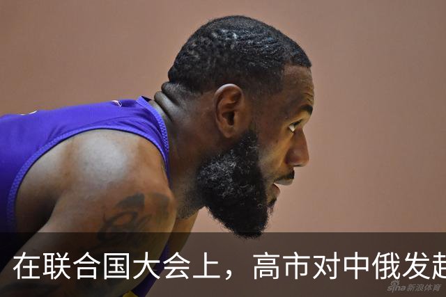 在联合国大会上，高市对中俄发起战略反攻，特朗普都不敢这么做