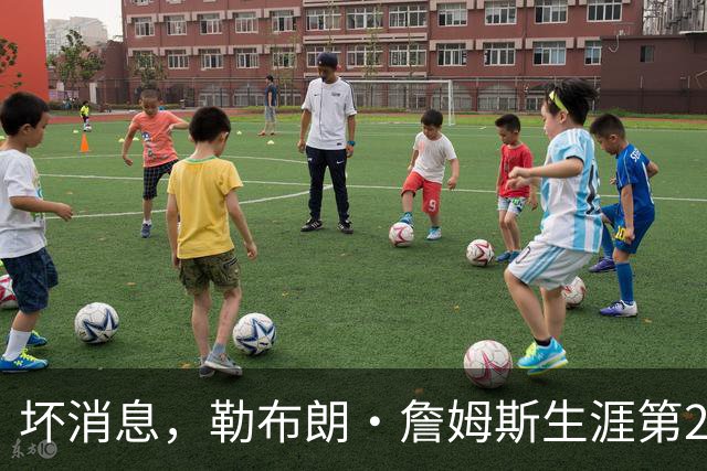 坏消息，勒布朗·詹姆斯生涯第24赛季仍受慢性关节炎和背伤困扰