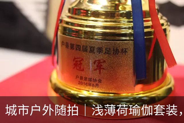 城市户外随拍｜浅薄荷瑜伽套装，勾勒柔和饱满体态