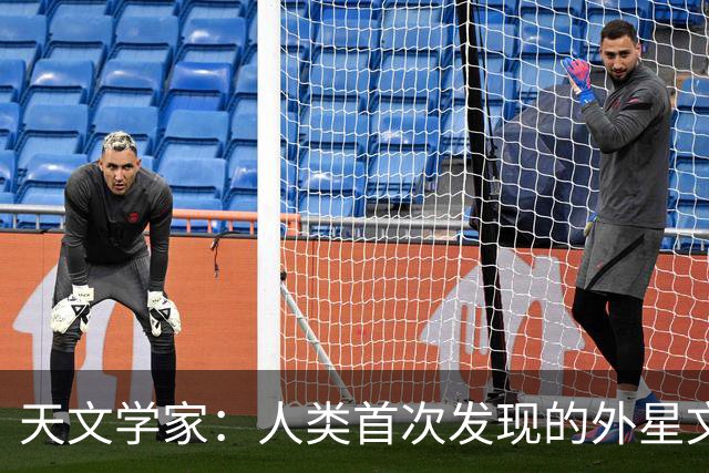 天文学家：人类首次发现的外星文明，将可能是快要灭绝的文明