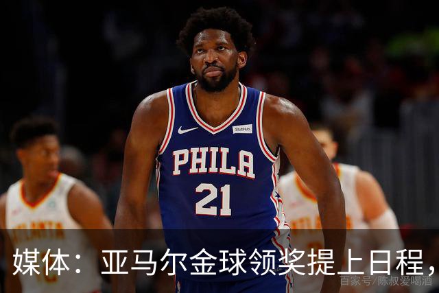媒体：亚马尔金球领奖提上日程，巴萨代表团陪同，这是收到信了？
