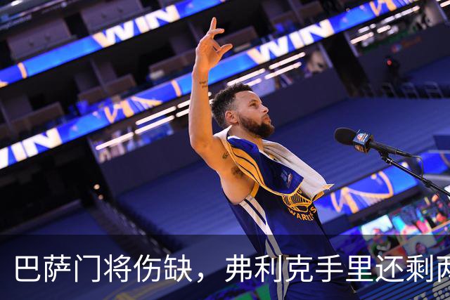 巴萨门将伤缺，弗利克手里还剩两张牌
