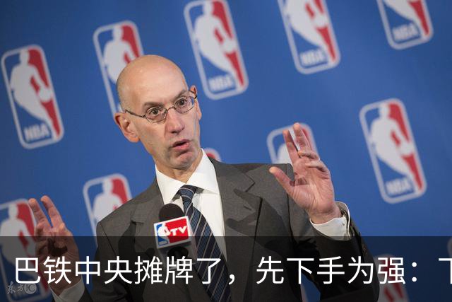 巴铁中央摊牌了，先下手为强：下令接管地方，封疆大吏被拷起带走