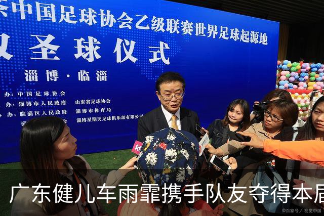 广东健儿车雨霏携手队友夺得本届亚运会射击项目女子双向飞碟团体金牌