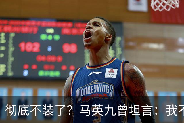 彻底不装了？马英九曾坦言：我不希望台湾沦为第二个香港！