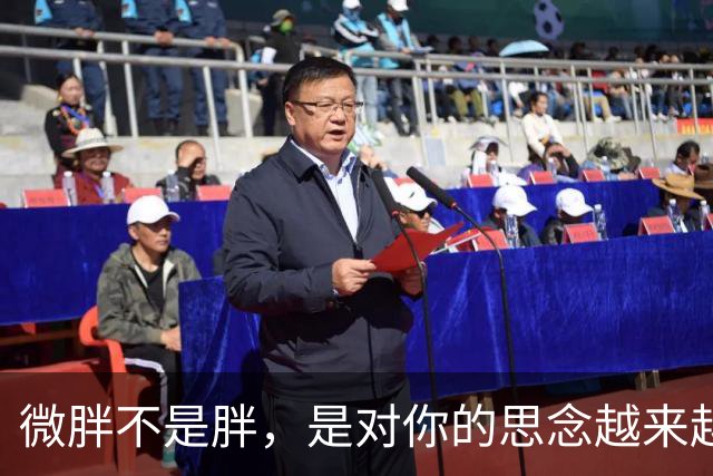 微胖不是胖，是对你的思念越来越膨胀