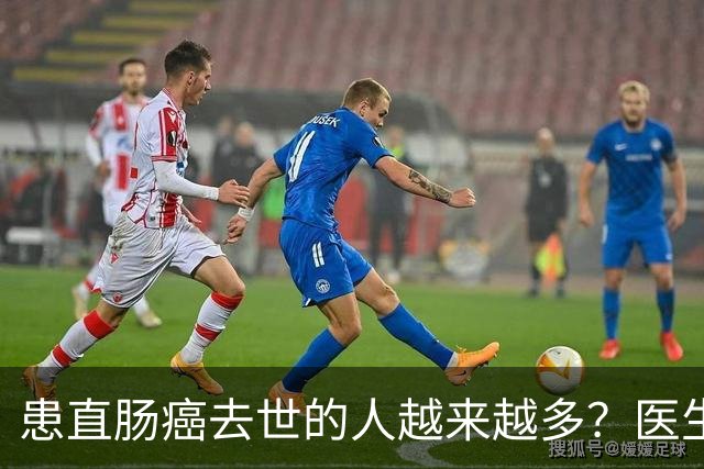患直肠癌去世的人越来越多？医生提醒：宁愿多吃猪肉，不碰这5事
