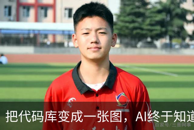 把代码库变成一张图，AI终于知道该找谁改代码了