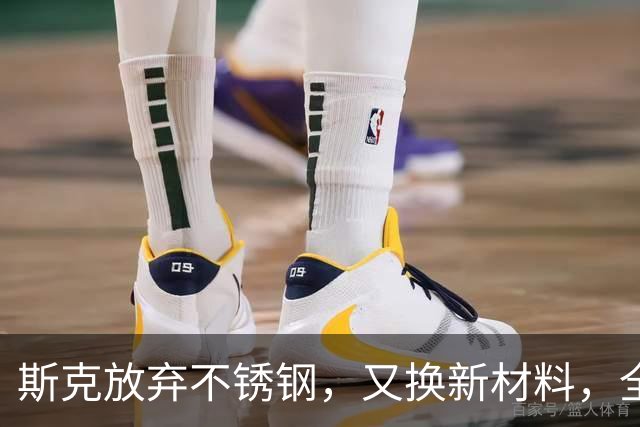 斯克放弃不锈钢，又换新材料，全球航天同行又要头疼了！