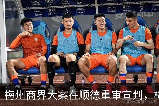 梅州商界大案在顺德重审宣判，梅州市领导曾试图干预司法