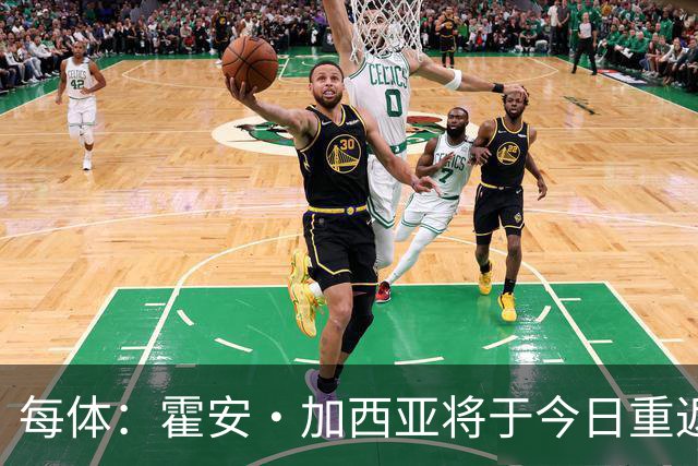 每体：霍安·加西亚将于今日重返球队合练，有望对阵赫塔费时首发