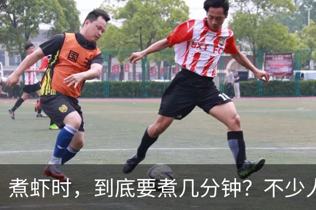 煮虾时，到底要煮几分钟？不少人开始就错了，难怪虾肉不鲜甜！