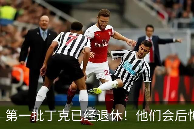 第一批丁克已经退休！他们会后悔吗？