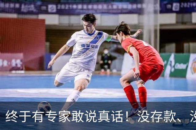 终于有专家敢说真话！没存款、没退休金、没社保，亿万农民怎么办