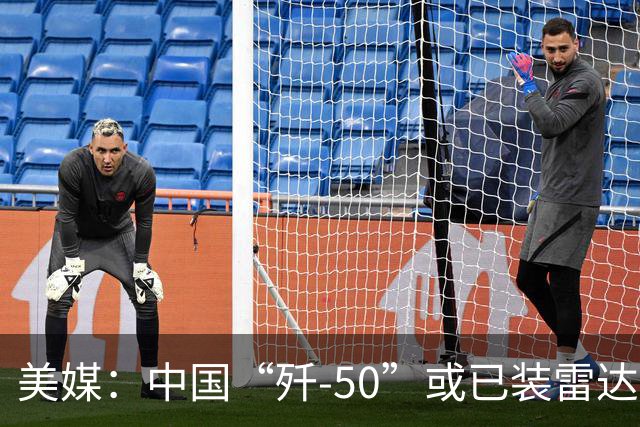 美媒：中国“歼-50”或已装雷达，开始形成战斗力，雷达会比西方战斗机更大