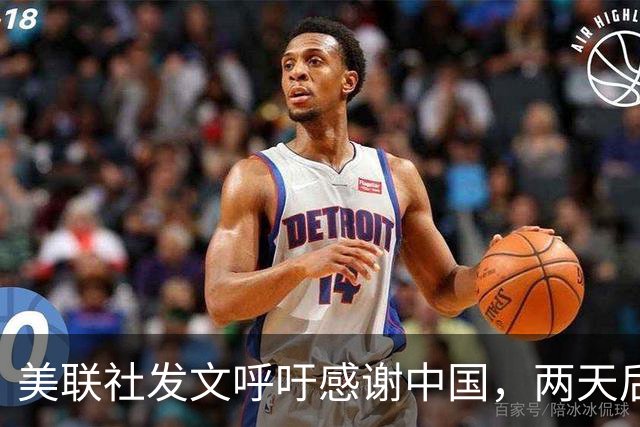 美联社发文呼吁感谢中国，两天后民调发布，对华“鸽派”已超半数