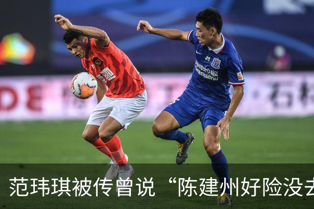 范玮琪被传曾说“陈建州好险没去日本，不然会像大S一样”，公司紧急声明