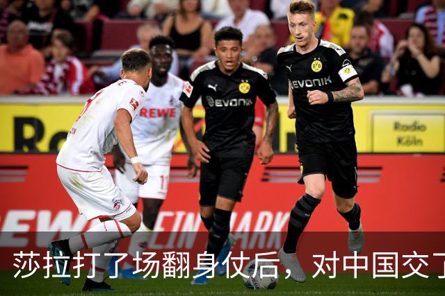 莎拉打了场翻身仗后，对中国交了个底，连ICC对杜特尔特态度都变了