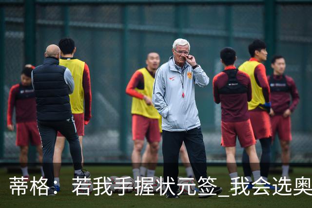 蒂格：若我手握状元签 我会选奥尼尔而非詹姆斯