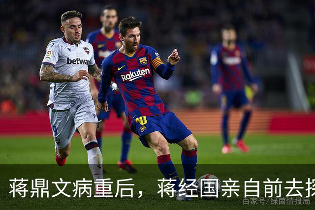 蒋鼎文病重后，蒋经国亲自前去探望，他道：经国啊，听你说话太累