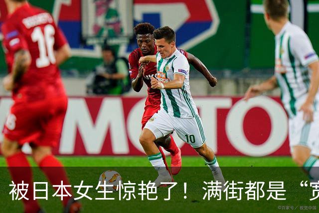 被日本女生惊艳了！满街都是“宽腿裤+浅口鞋”，却个个时髦高级