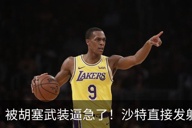 被胡塞武装逼急了！沙特直接发射东风15A，中国东风弹道导弹全球首次实战