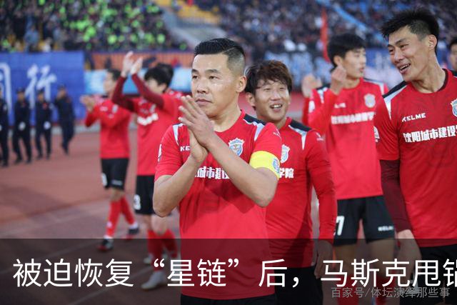 被迫恢复“星链”后，马斯克甩锅乌克兰：乌军因此损失百万美元无人机
