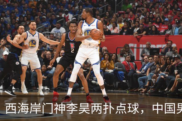 西海岸门神李昊两扑点球，中国男足时隔28年亚运会再摘铜牌