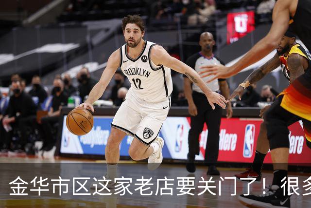 金华市区这家老店要关门了！很多人读书的时候就吃过……